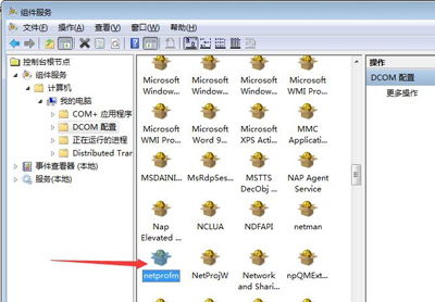 解決Win7系統(tǒng)無法打開網(wǎng)絡(luò)和共享中心的常見方法