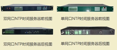 北京創(chuàng)想京典科技發(fā)展有限公司 NTP時間服務(wù)器技術(shù)特點及其在計算機系統(tǒng)服務(wù)中的核心價值