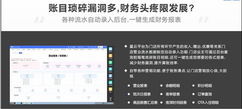 內(nèi)江市電競酒店智能化退房系統(tǒng) 自動檢測電腦硬件的創(chuàng)新實踐