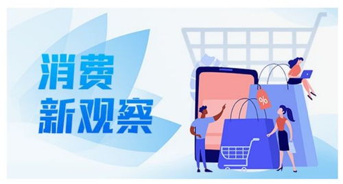 國(guó)補(bǔ)助力消費(fèi)提檔升級(jí) 促銷疊加補(bǔ)貼點(diǎn)燃數(shù)碼產(chǎn)品銷售熱情