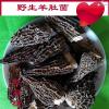 農(nóng)業(yè)產(chǎn)業(yè)鏈的延伸 其他農(nóng)產(chǎn)品及服務(wù)的批發(fā)、加工與信息化集成