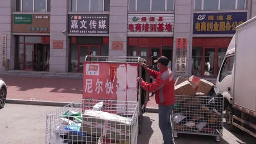 易淘公司 打通農(nóng)產(chǎn)品上行“最后一公里”，助力鄉(xiāng)村振興